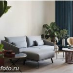 Диван в интерьере 03.12.2018 №206 - photo Sofa in the interior - design-foto.ru